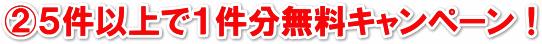 商標登録をしていないと？（デメリット）